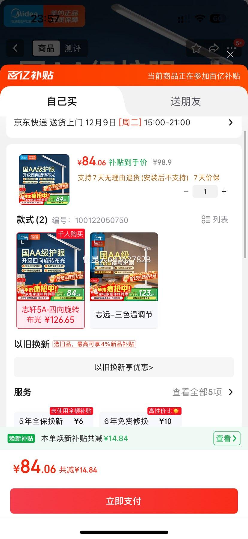  AĄ LEDĶ ־ ͯѧϰơŻ֤