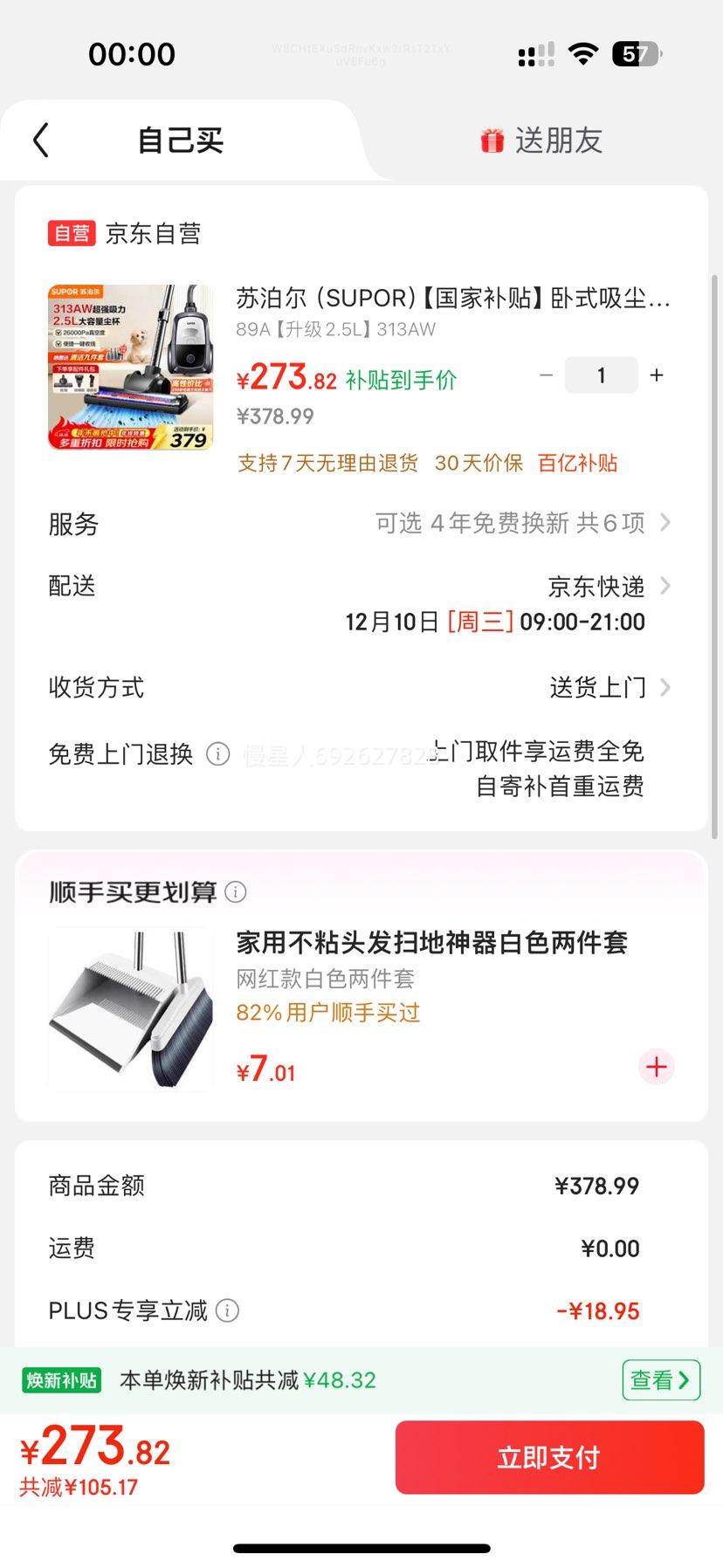 ղ 89A ʽ 26KPa  ֳֳ һŻ֤