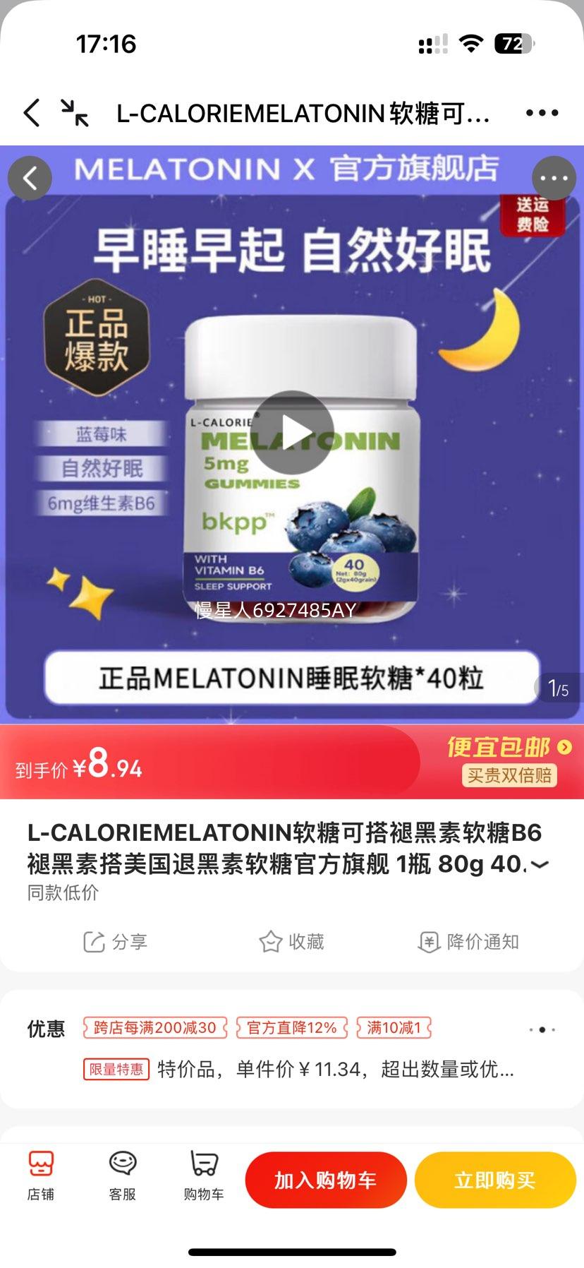 L-CALORIE ʺ B6 ʺ 80g 40 ٷ콢Ż֤