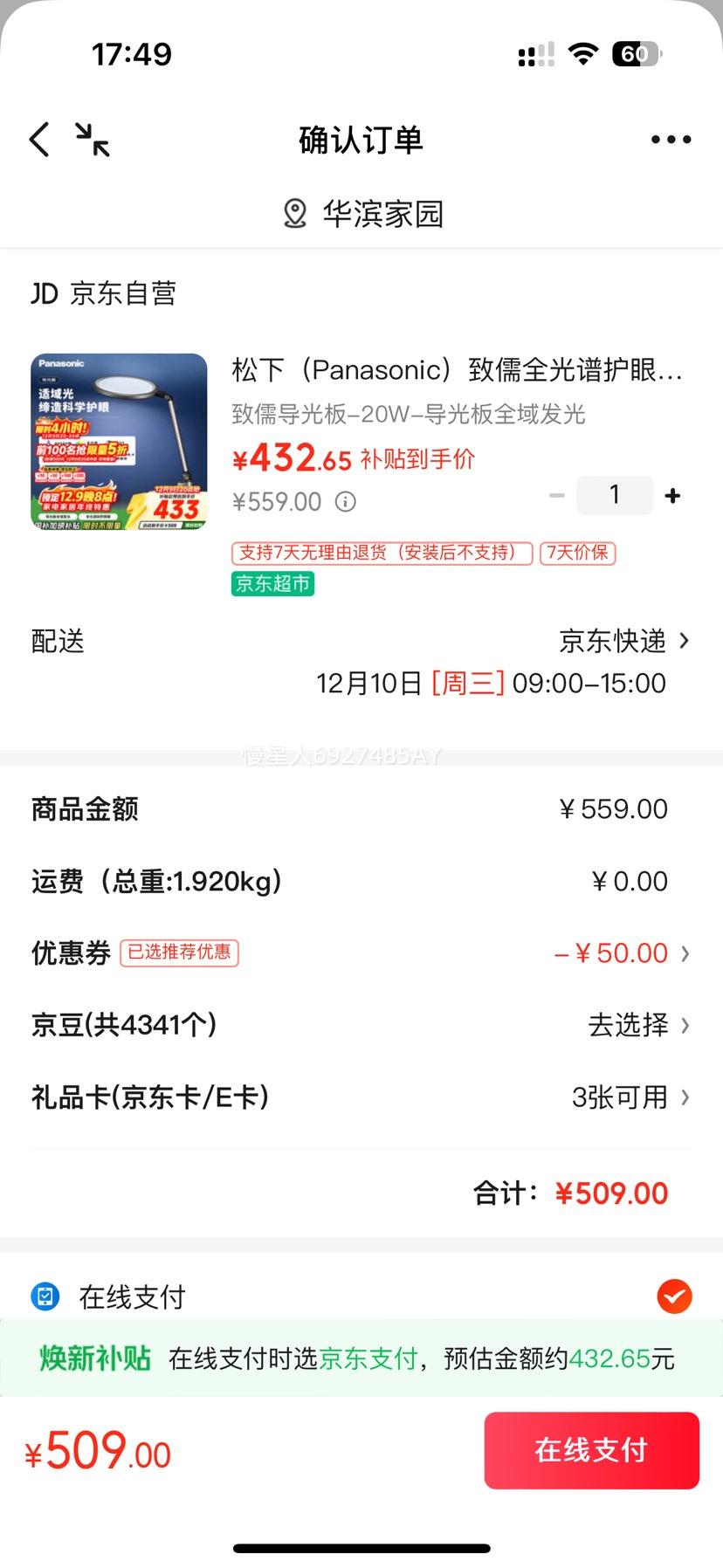  ȫ׻۵ ȫ򷢹 ѧѧϰͷ ҼŻ֤