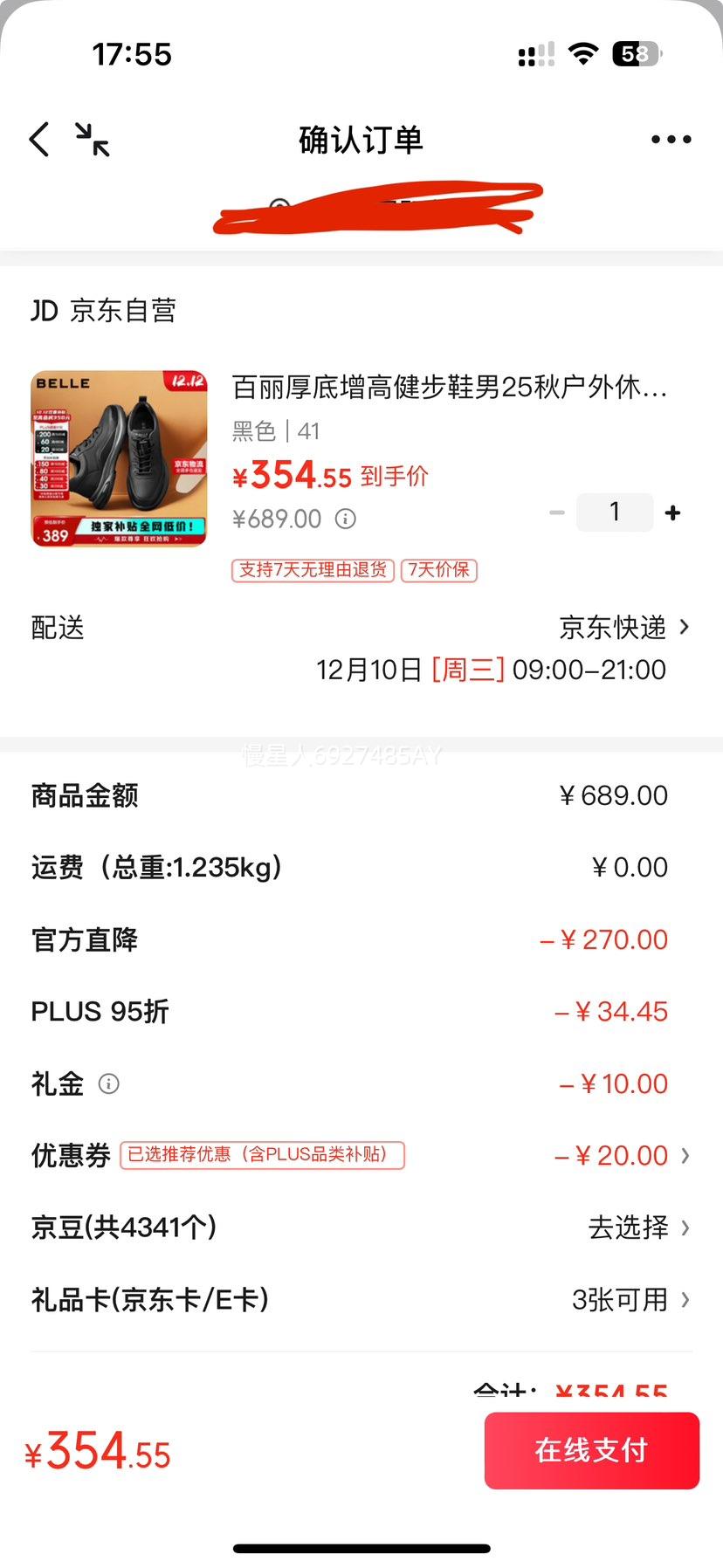  ߽Ь A2152CM5 ɫ 41Ż֤