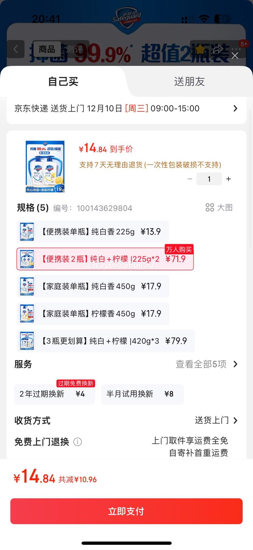  ־ϴҺ 225g 225g ־99.9%Ż֤