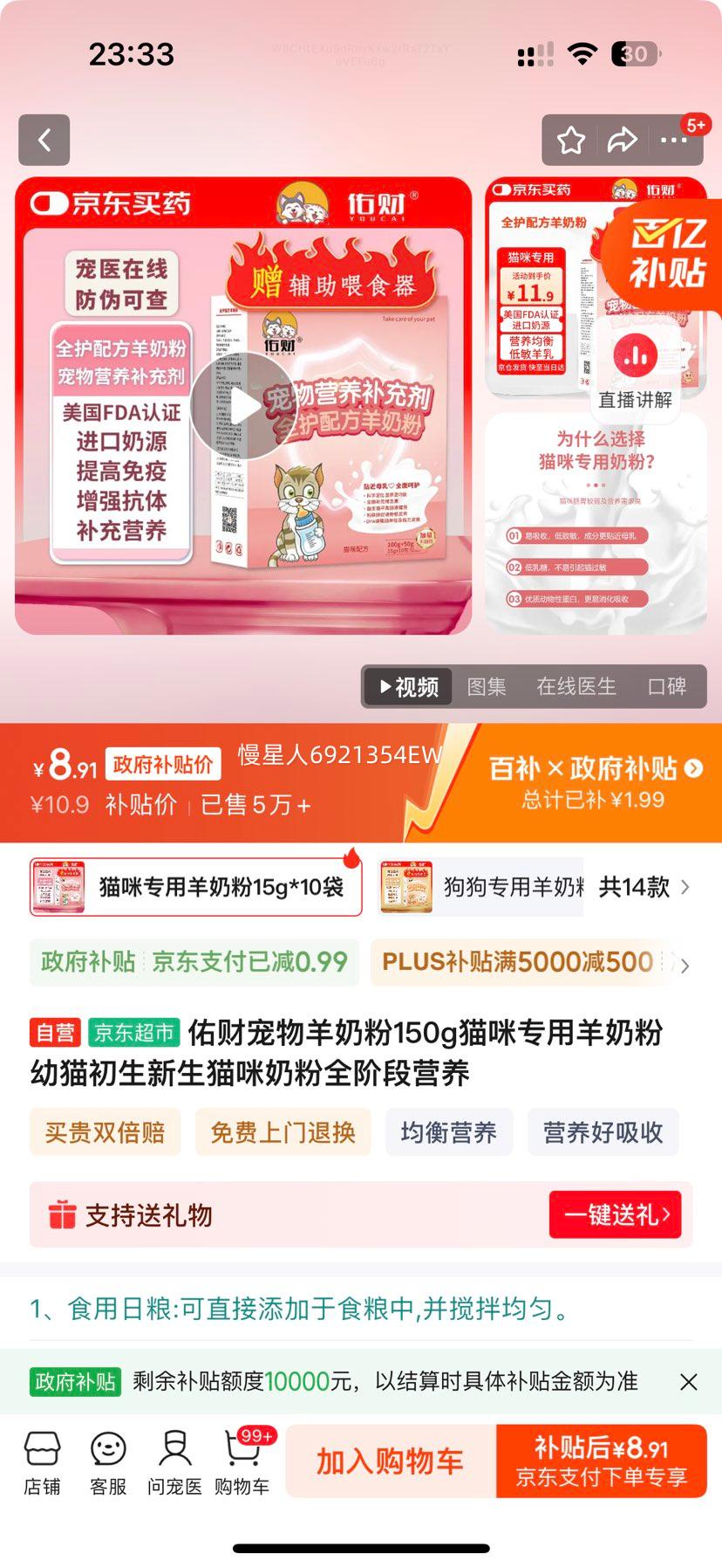 Ӳ ̷ èר è 150g ȫ׶ӪŻ֤