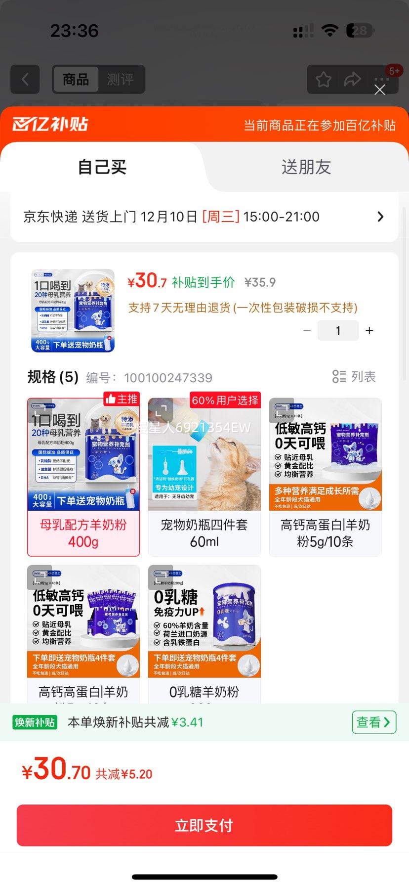 Angelamiao �������̷� 400g ��è��Ȯ����èӪ���ٲ��Ż�֤��