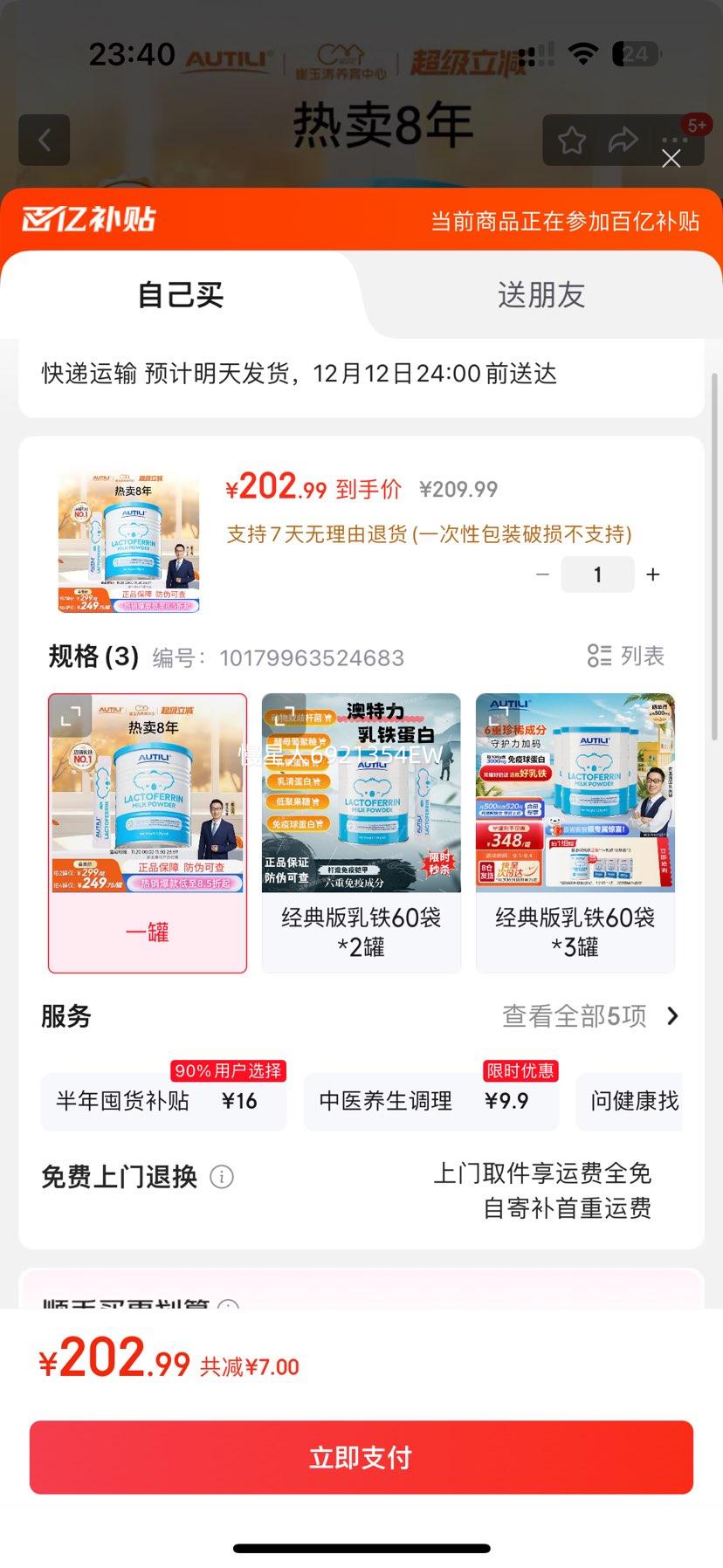 ������ �������Ŷ����� �������׶�ͯ�����򵰰׷� ���޽��� һ���Ż�֤��