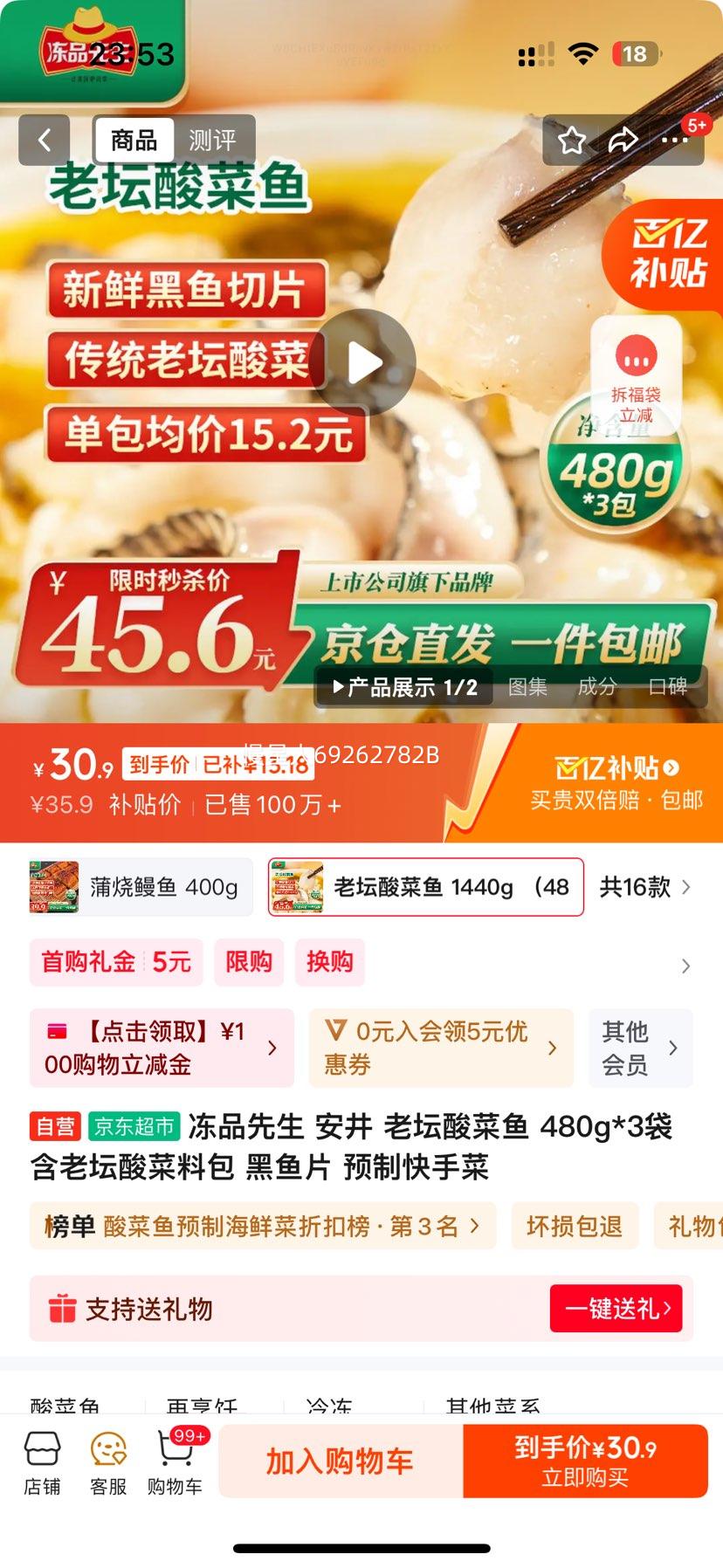 Ʒ  ̳ 480g*3 ϰ Ƭ ԤƲŻ֤