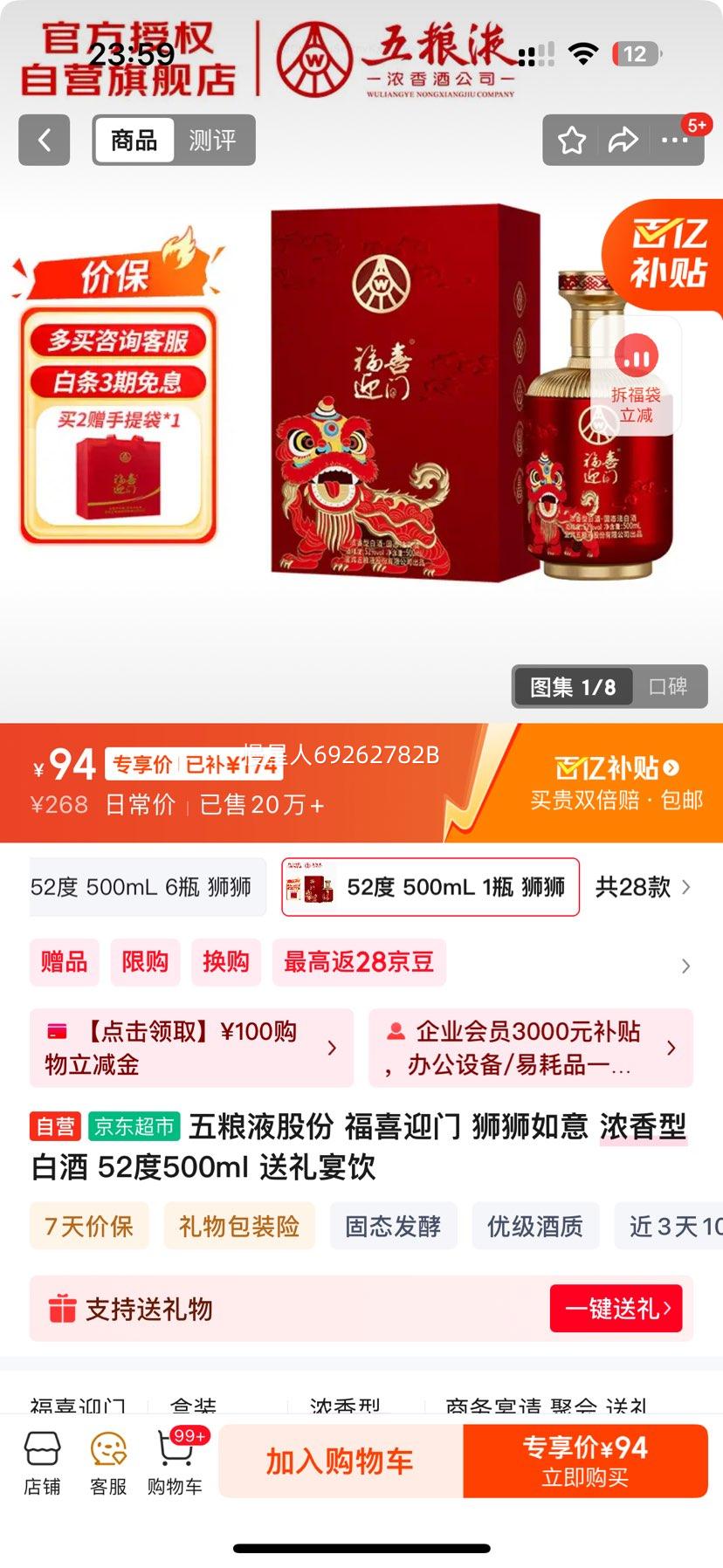  6Lѹ ˫ܸѹ緹 һ 4-5Ż֤