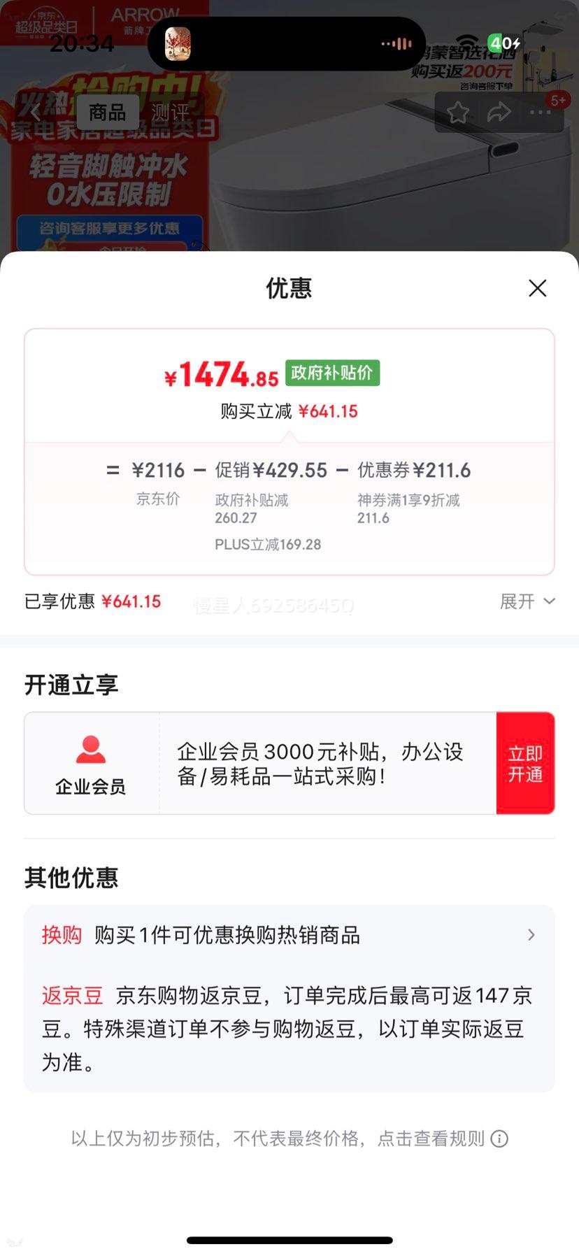 ���� M30 ȫ������Ͱ AKE1169-SM 305�Ӿ� �Ŵ���ˮ�����������Ż�֤��