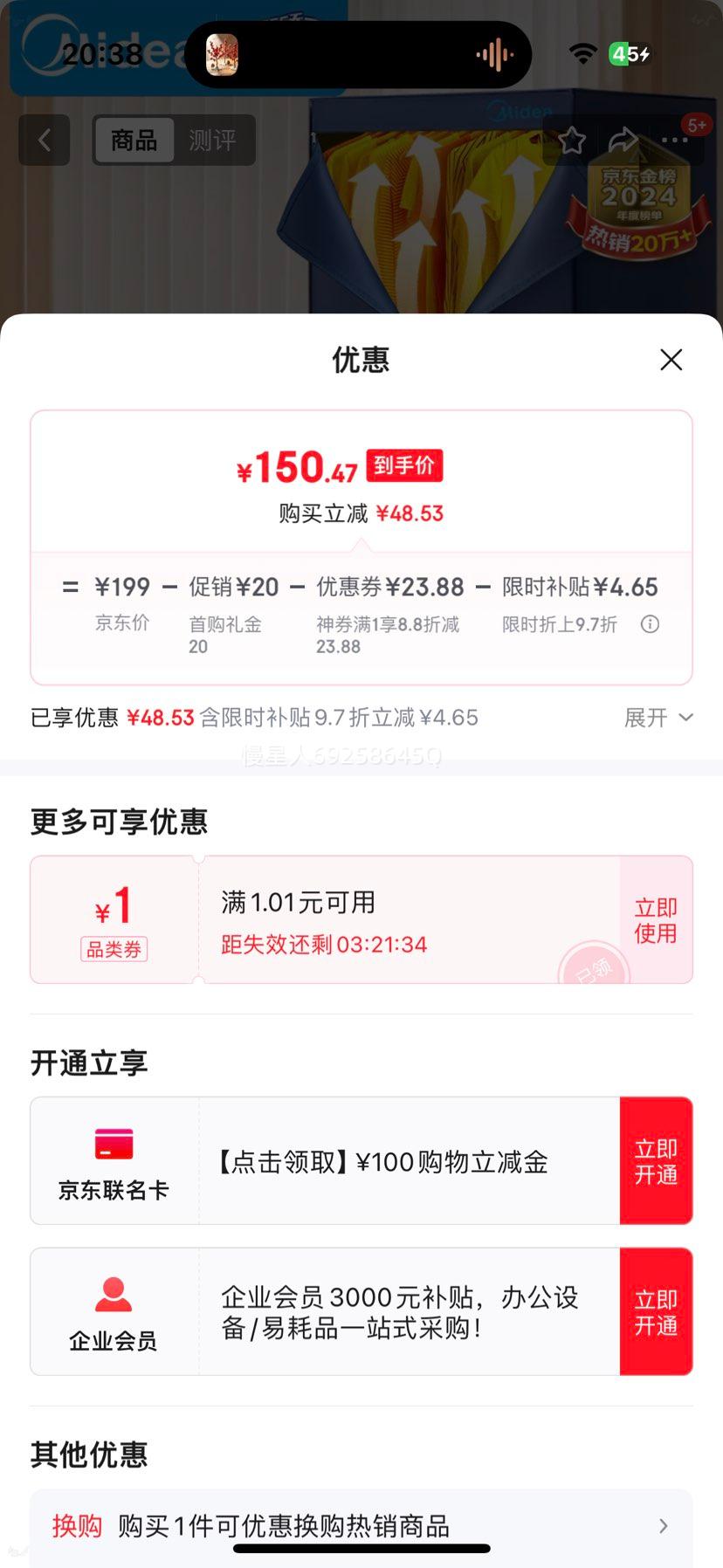 ���� HBGJ12A2 ���»� 430�������� ���ú��³��������Ż�֤��