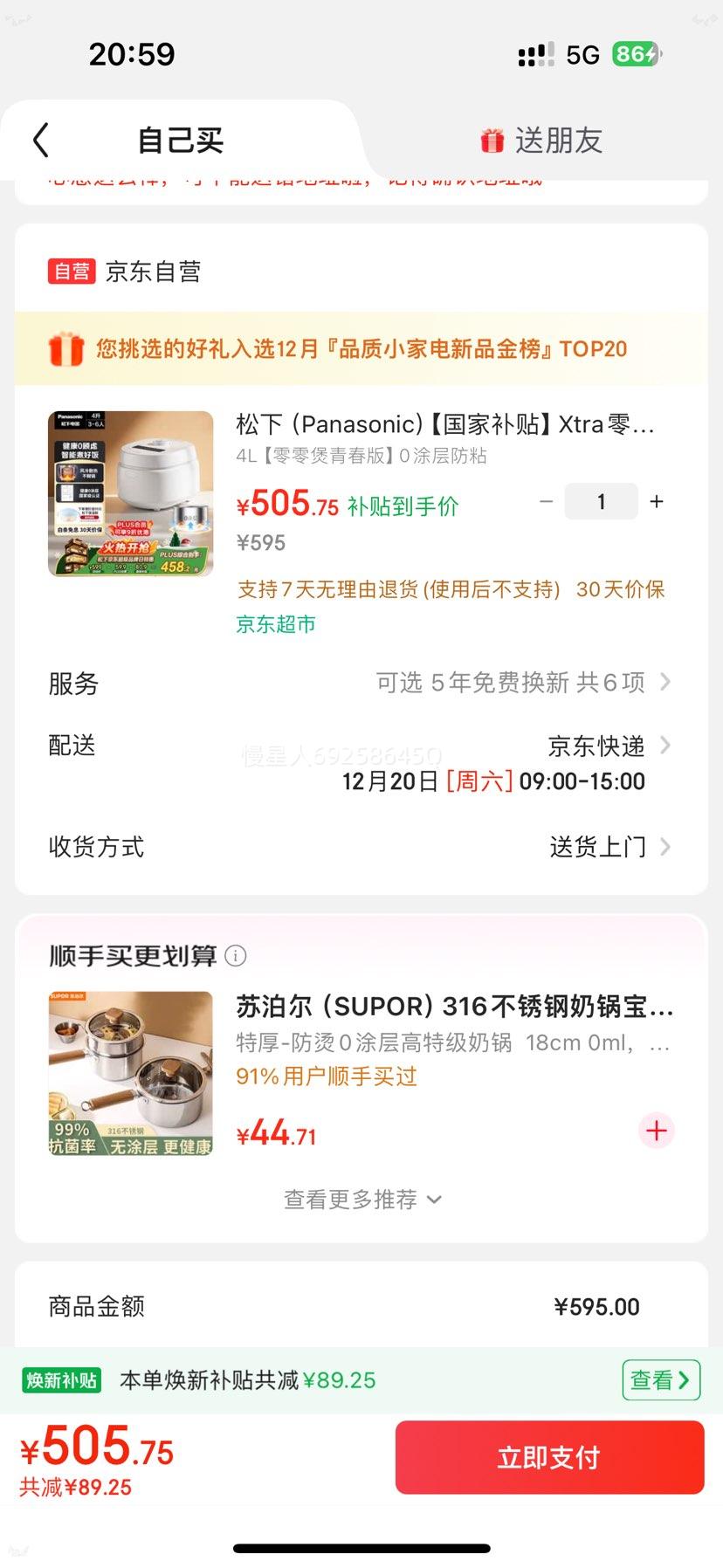 ���� Xtra�������ഺ��緹�� SR-DKS151 4L������ڵ���Ϳ��4-5�����Ż�֤��