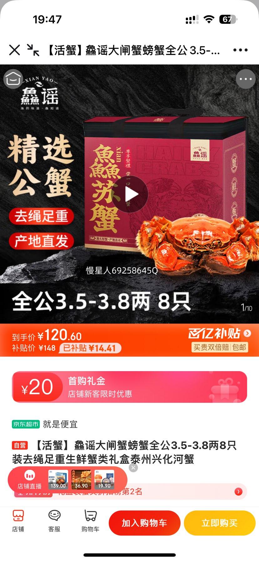 ��ҥ ��բз ȫ�� 3.5-3.8�� 8ֻװ ȥ������ ̩���˻���з�Ż�֤��