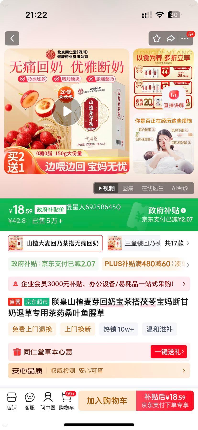 �޻� ɽ���ѿ���̱��� �����߱���ϸ����˲�ר�ò�ҩɣҶ���Ȳ� ���: ����ȷ�ͺ�  
���: �޻� ɽ���ѿ���̱��� ���߱���ϸ����˲�ר�ò�ҩɣҶ���Ȳ��Ż�֤��