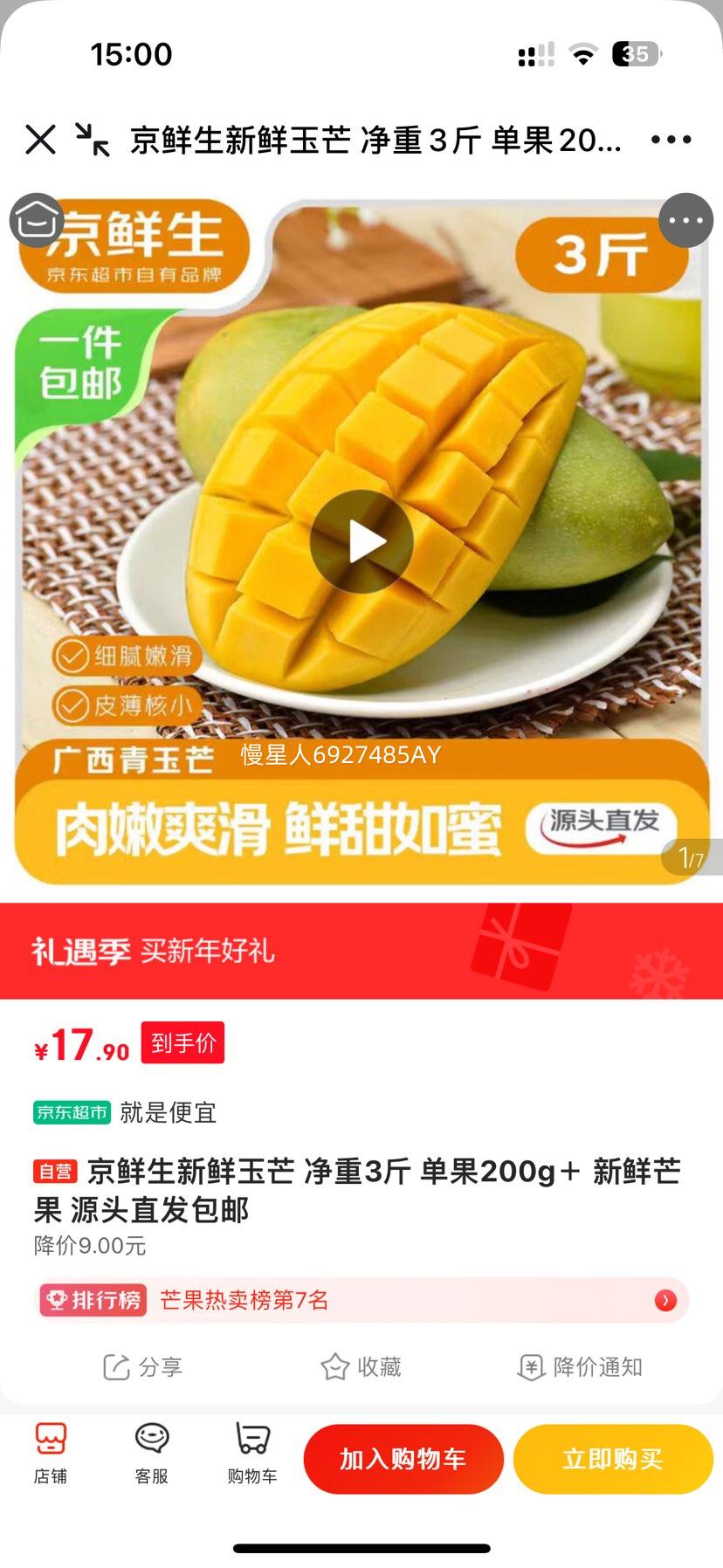 ������ ��â ����â�� ����3�� ����200g�� Դͷֱ�������Ż�֤��