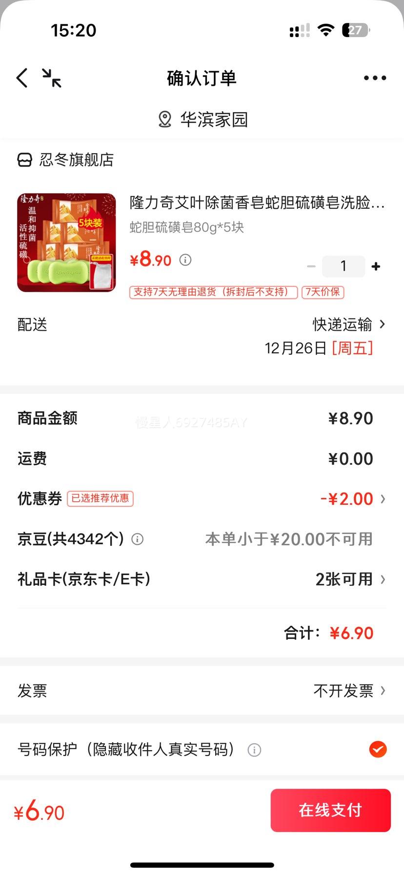 ¡���� �ߵ������ 80g*5�� ϴ��ϴ��ϴ���־����� ���������Ż�֤��