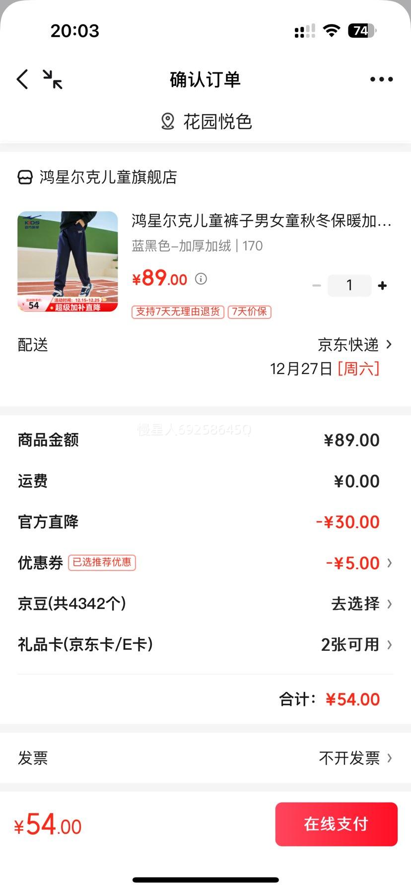 ���Ƕ��� ��ͯ�Ӻ������֯���� ����ɫ 170�Ż�֤��