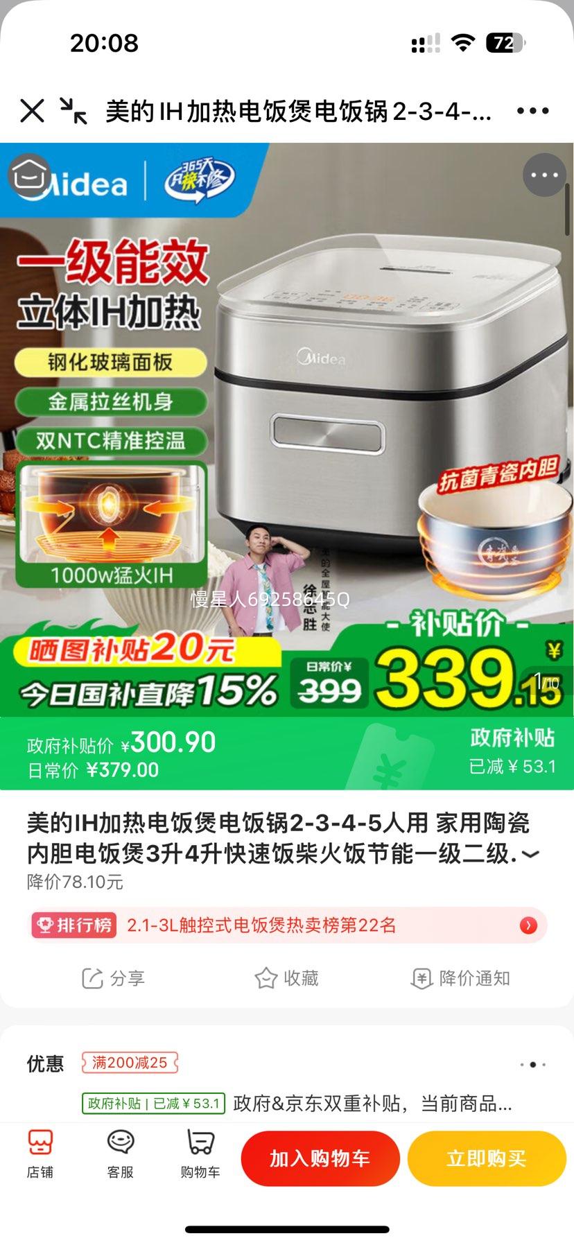 ���� IH���ȵ緹�� 3L �����մ��ڵ� һ����Ч ���ٲ�� 2-5�����Ż�֤��