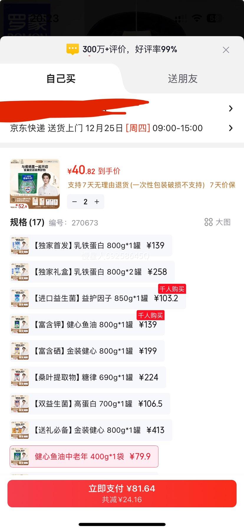 Nestle/ȸ�� �����꽡������ �����̷� ���� 400g�Ż�֤��