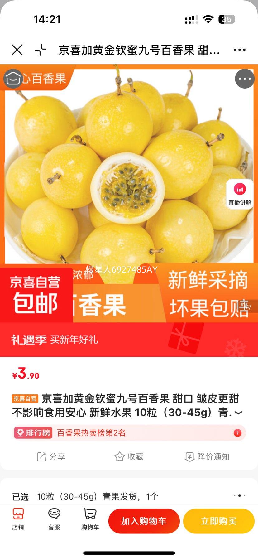 ��ϲ�� �ƽ����۾źŰ���� 10�� 30-45g ������� �����Ƥ�����Ż�֤��