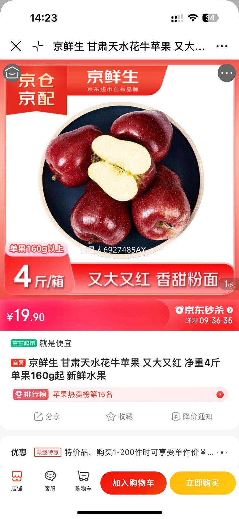 ������ ��ţƻ�� ����4�� ����160g�� ������ˮ����ˮ���Ż�֤��