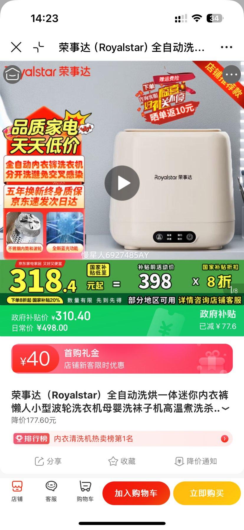 ���´� ���ɰ׸�����ϴ��ɿ� С�Ͳ���ϴ�»� �������Ͱ����� ��ˮ��ɫ�Ż�֤��