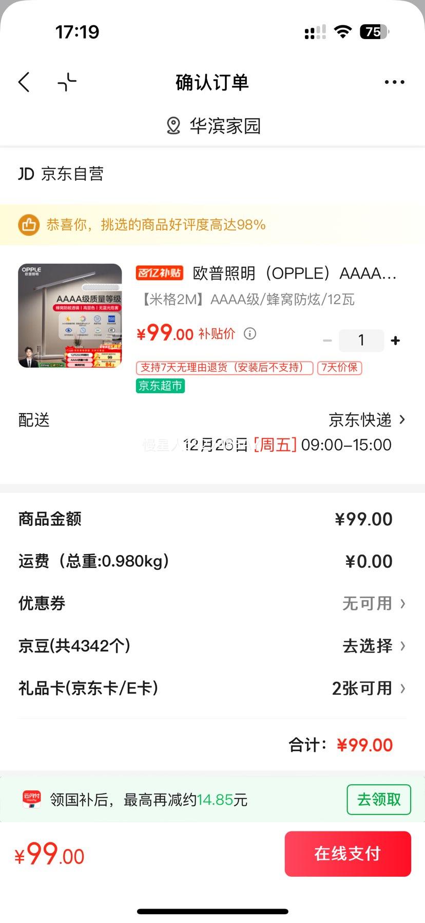 ŷ������ �׸�2M ����LED̨�� ѧ���������Ҷ�ͯ������ ����ѧϰ���Ż�֤��