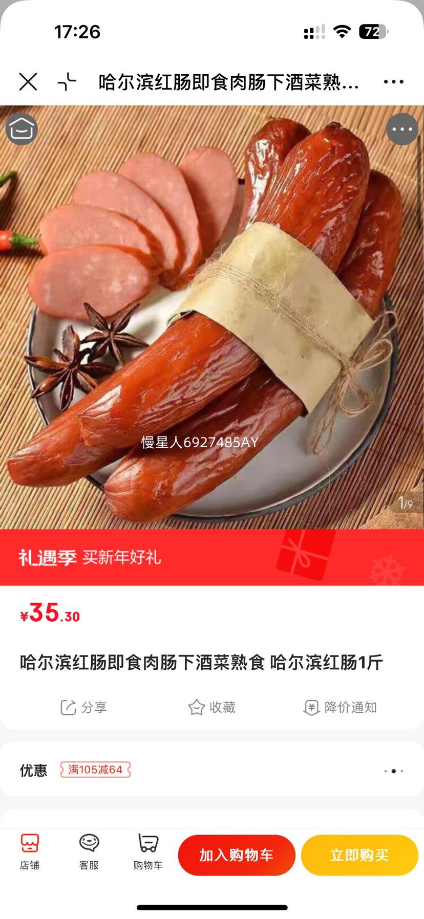 �������쳦 ��ʳ�⳦ ��ʳ �¾Ʋ� 1���Ż�֤��