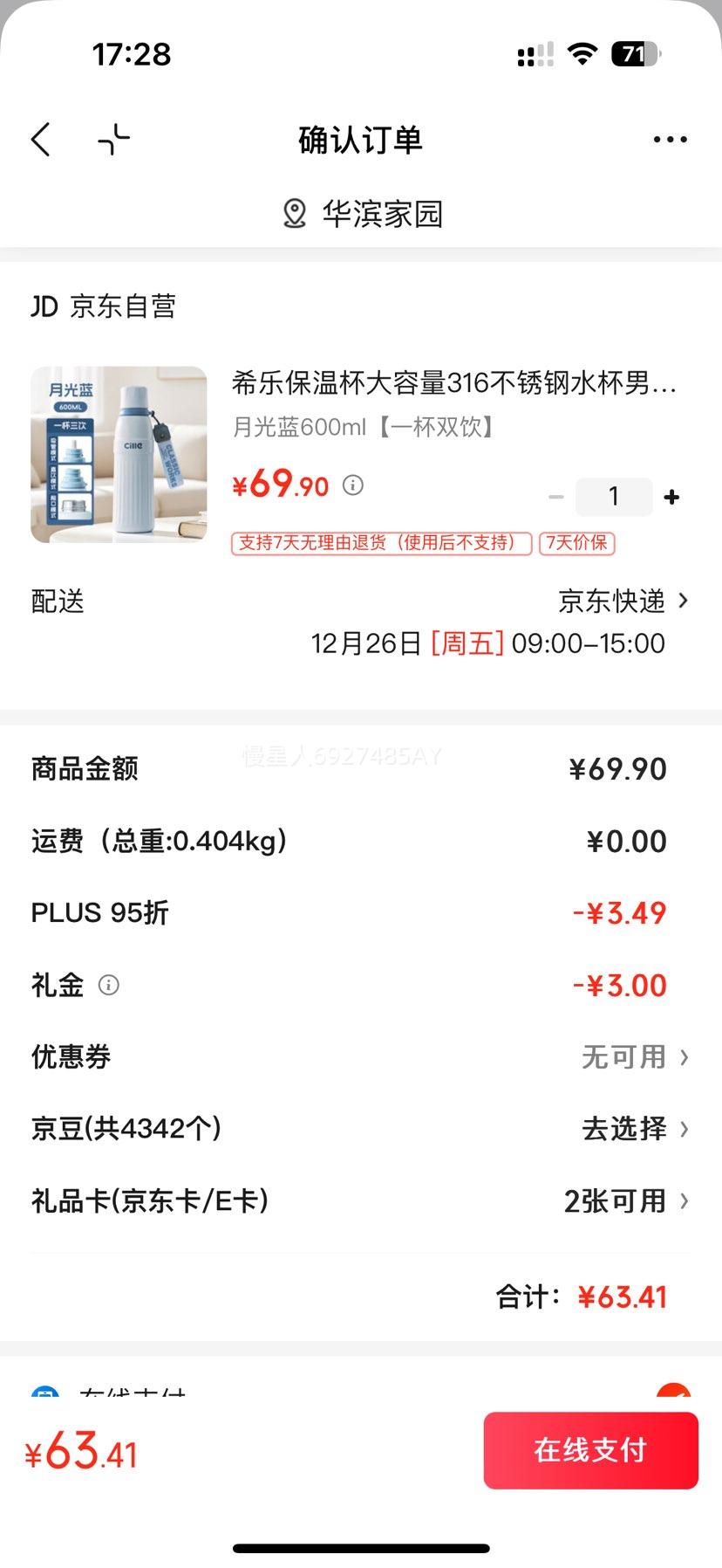 ϣ�� 316����ֱ��±� ������ ��Ůʿ�����Я����ѧ��ֱ�����ܱ��Ż�֤��