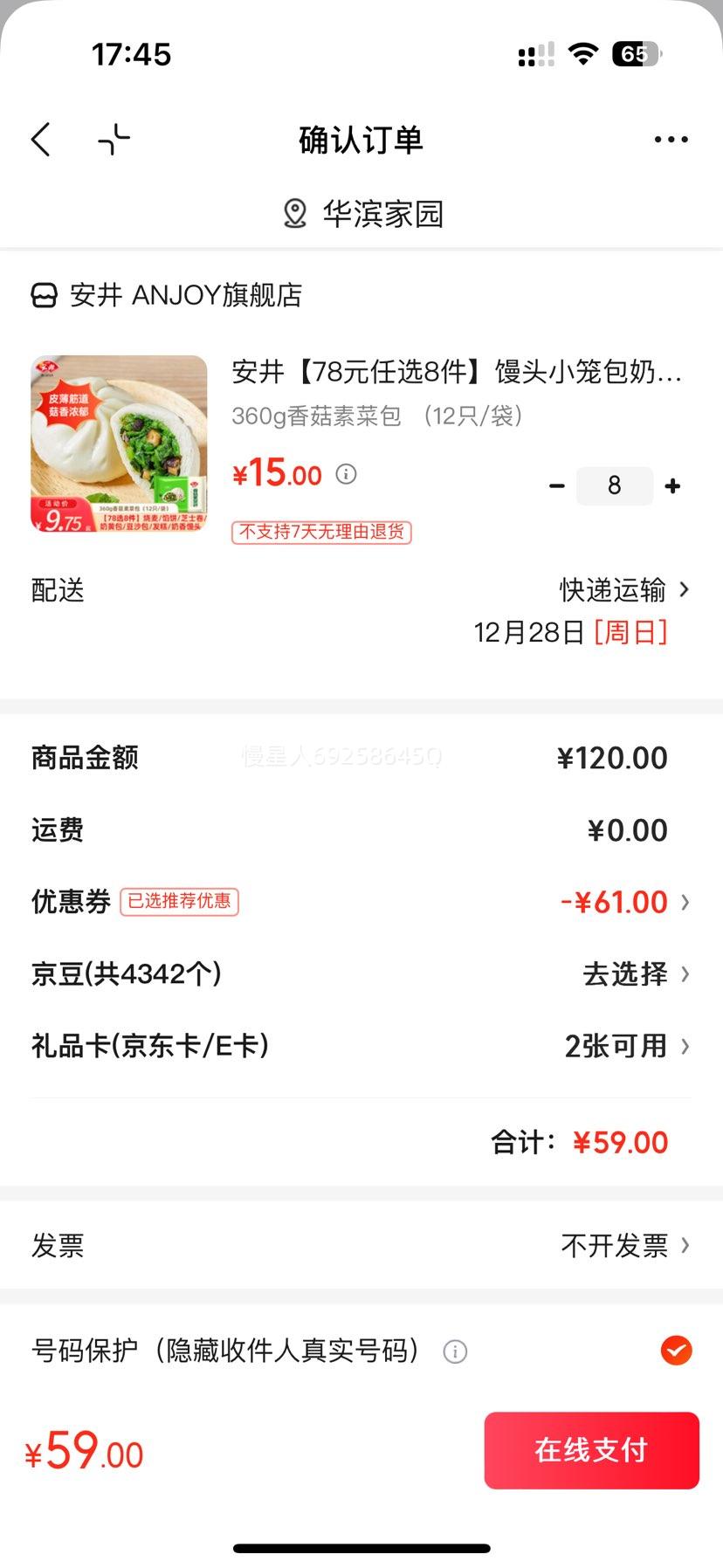 ���� �㹽�ز˰� 360g��12ֻ/����ѧ���ϰ��������ʳ�Ż�֤��