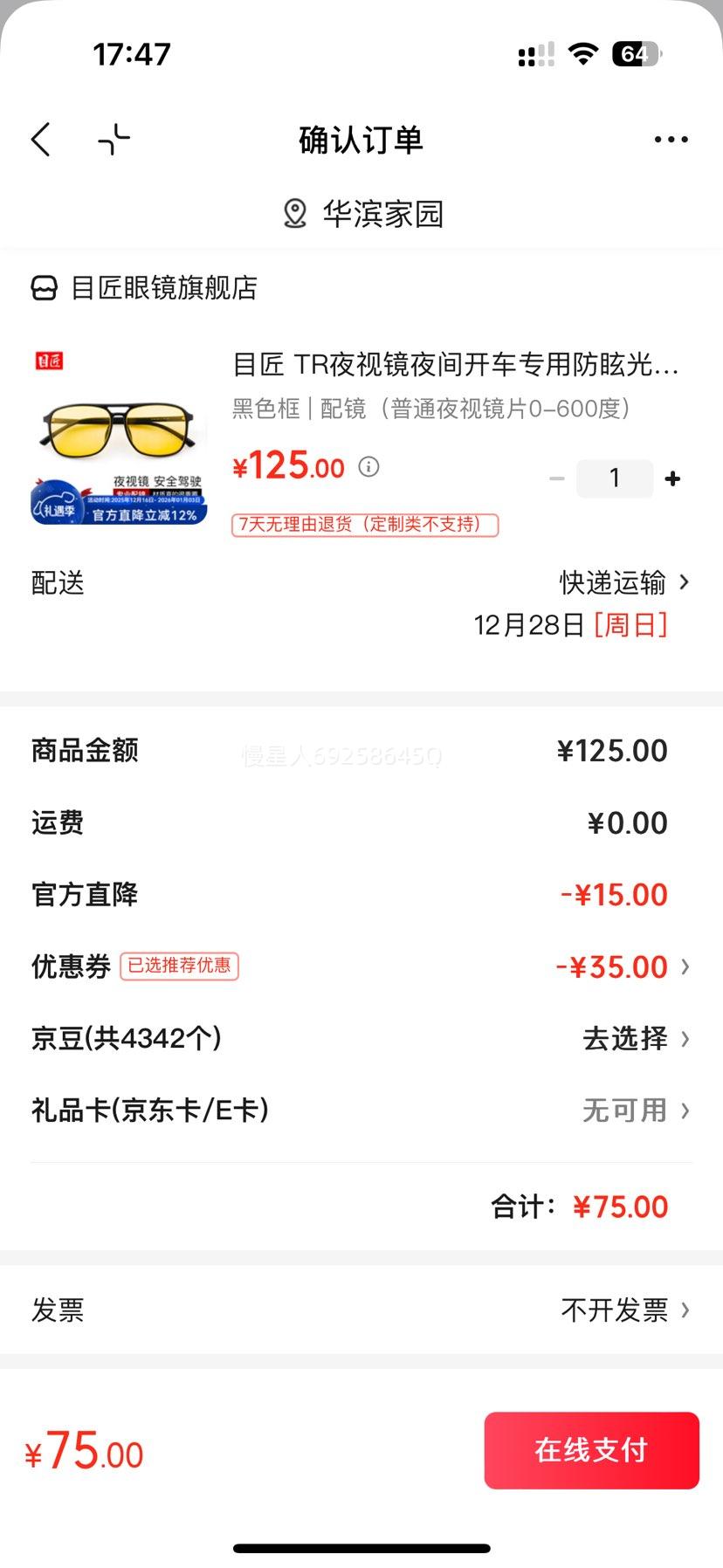 Ŀ�� TRҹ�Ӿ�ҹ�俪��ר�÷�ѣ����Ů�������ݿ���������Ӵ���30004 ��ɫ�� �侵����ͨҹ�Ӿ�Ƭ0-600�ȣ��Ż�֤��