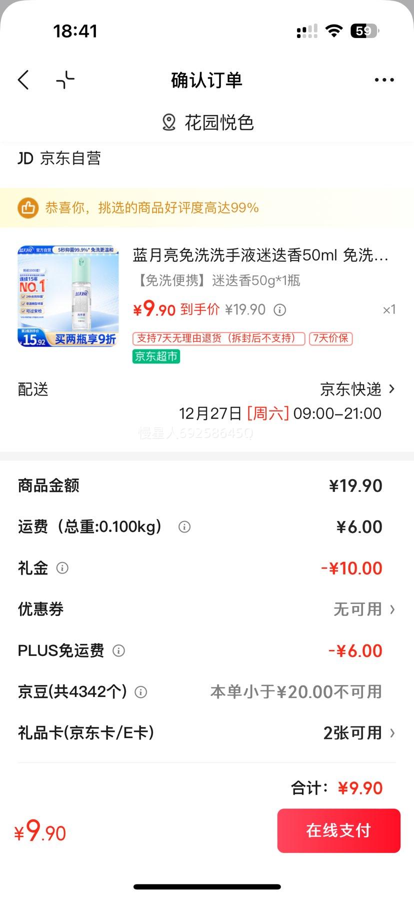 ������ ��ϴϴ��Һ �Ե��� 50ml �޾ƾ� ��Я �־�99.9%�Ż�֤��