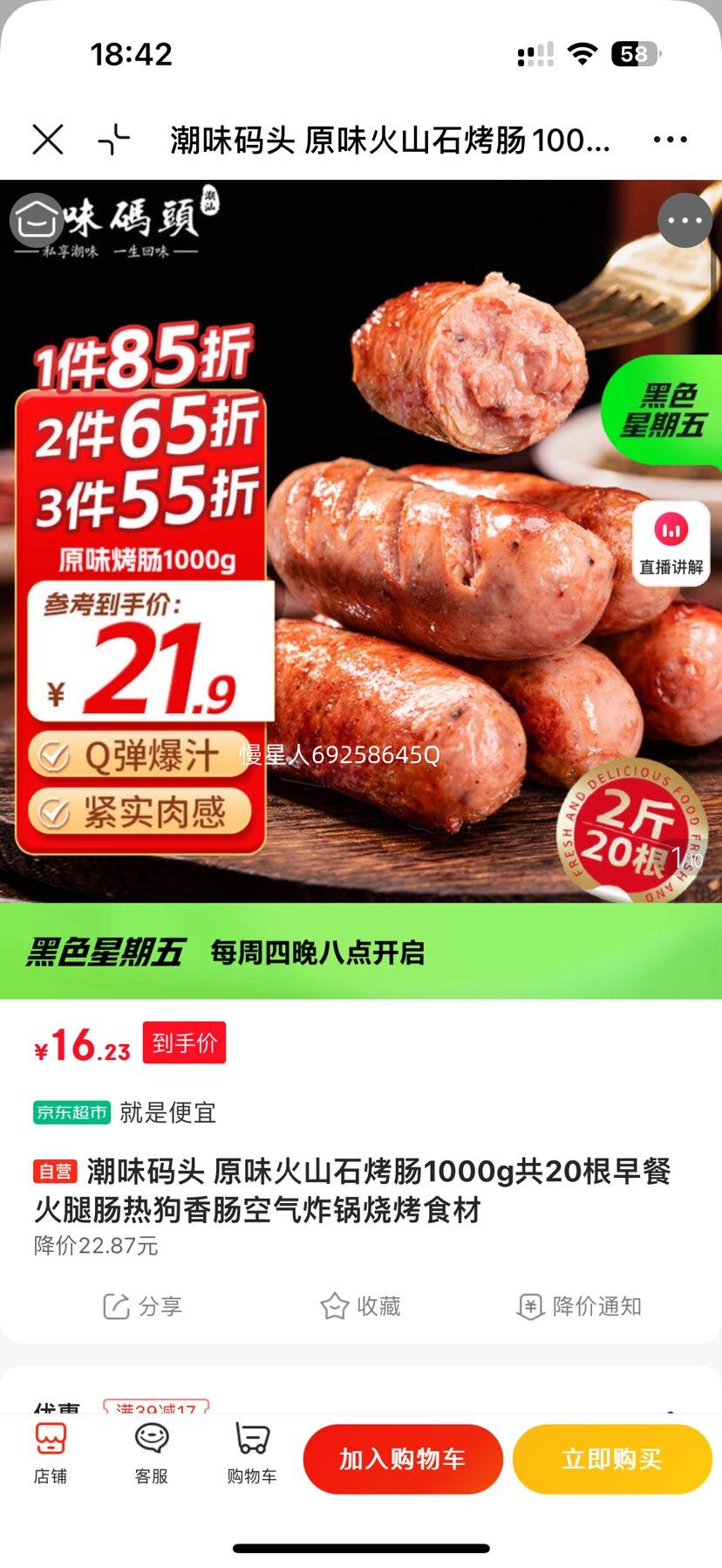 ��ζ��ͷ ԭζ��ɽʯ���� 1000g��20�� ��ͻ��ȳ��ȹ��㳦 ����ը���տ�ʳ���Ż�֤��