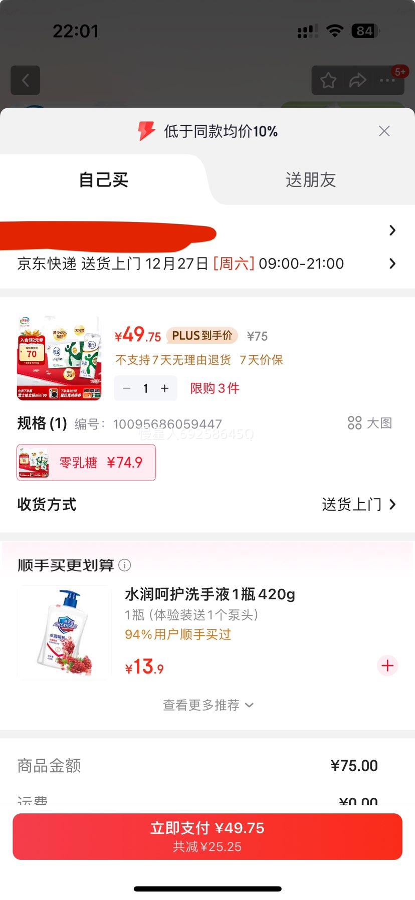 �滯 ������ ��ţ�� ��֬ 24�� 220ml Ц���� �������Ż�֤��