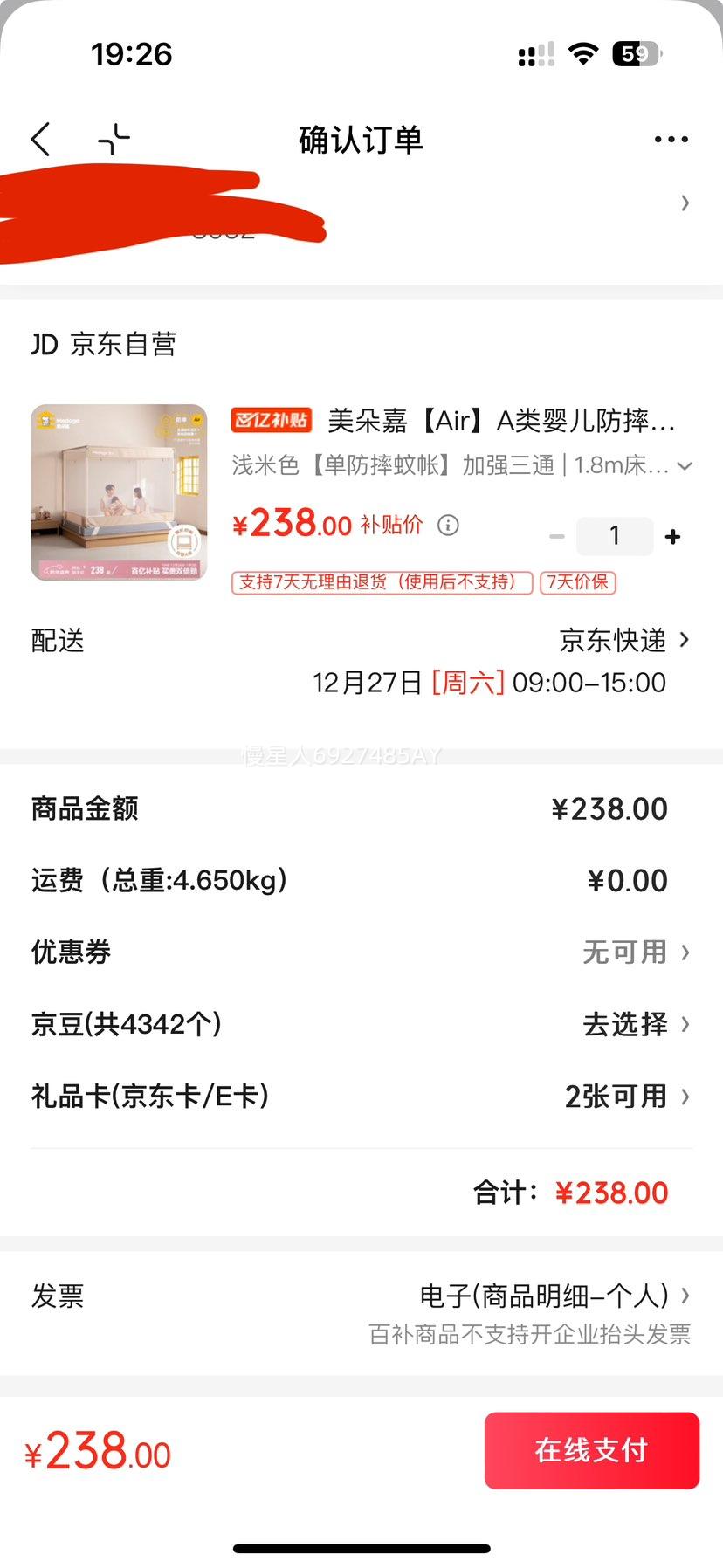 ����� Air Ӥ����ˤ���ʴ�Χ�� 1.8x2�� ǳ��ɫ ���������Ż�֤��