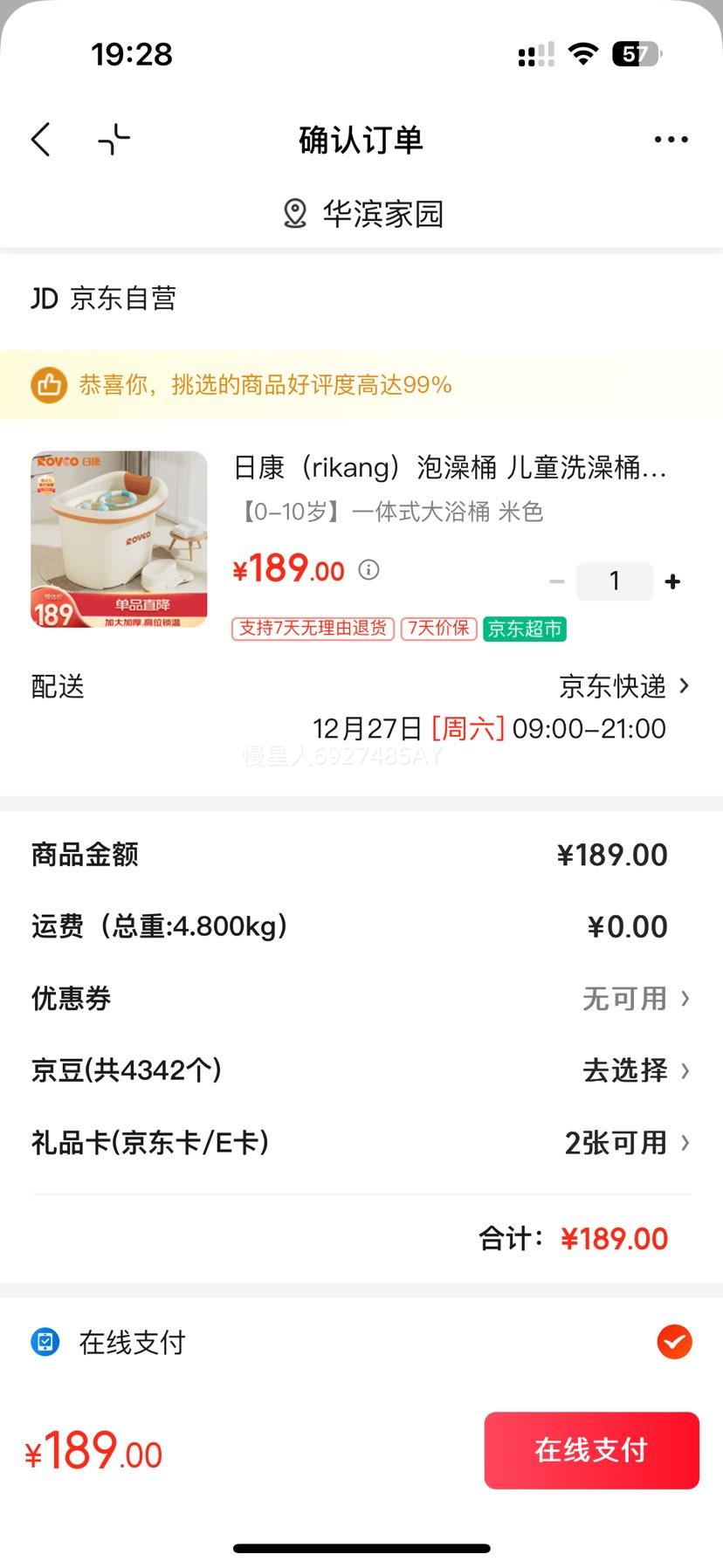 �տ� X1002-2 ��ͯϴ��Ͱ Ӥ����ӾͰ ����ԡ�� ��ɫ ��ԡ���Ż�֤��