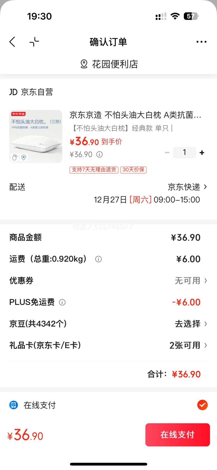 �������� ����ͷ�ʹ���� A�࿹����ά������׵�� ���� ������о�Ż�֤��