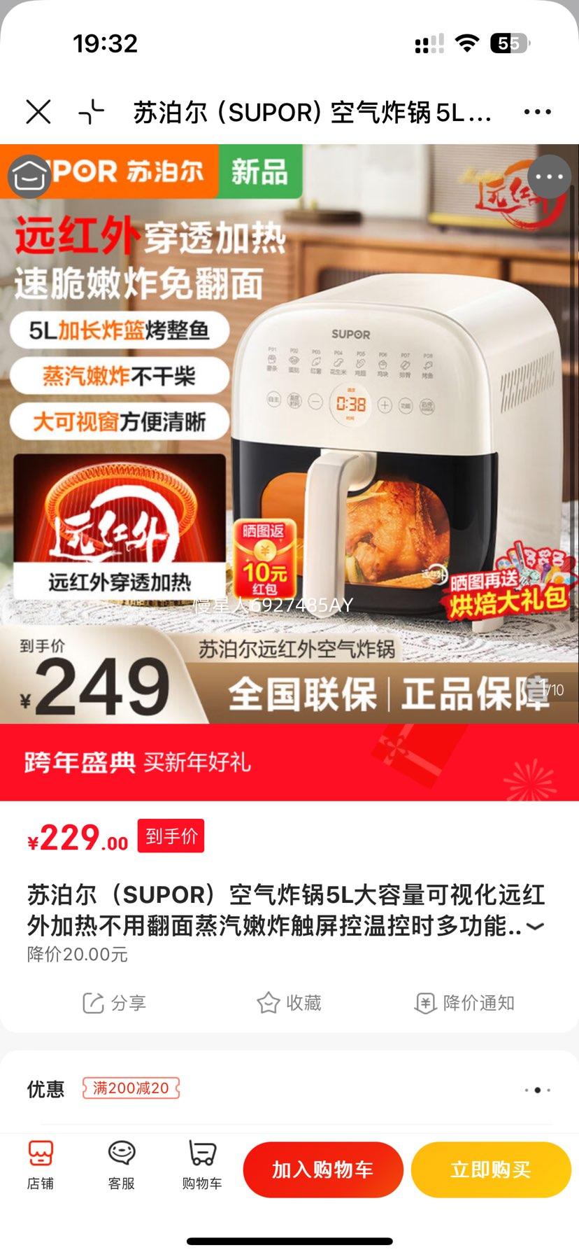 �ղ��� KD50Y804 ����ը�� 5L ������ �������� ������ Զ��������Ż�֤��