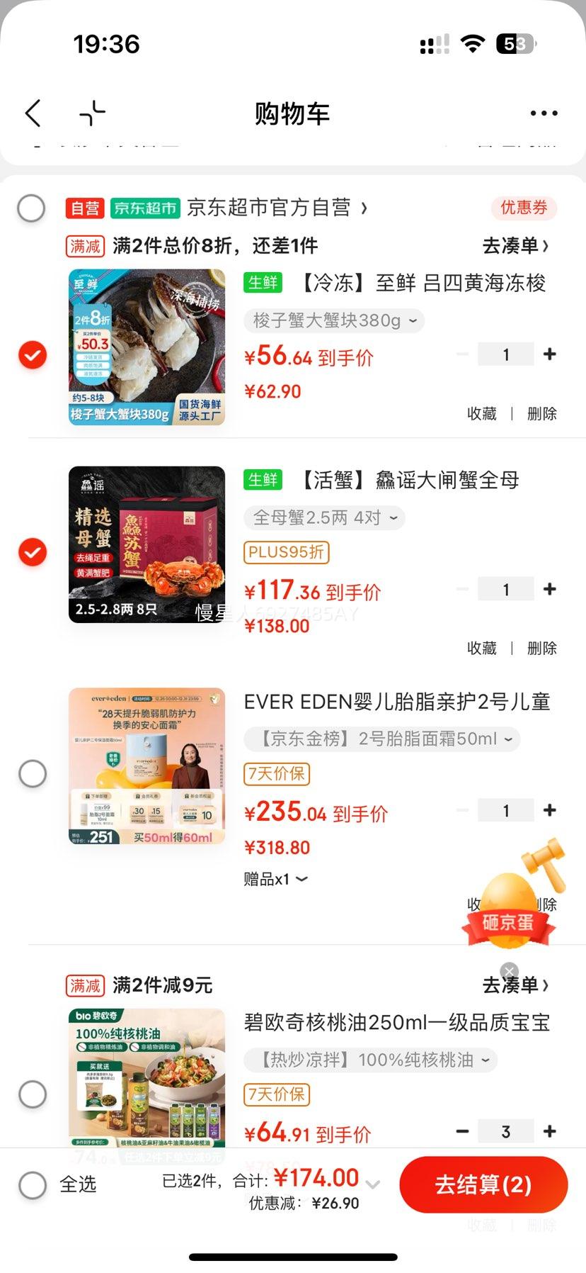 ��ҥ ��բз ȫĸ 2.5-2.8�� 4��8ֻ ȥ������ �ʻ��з �ֻ����� ��� ����̩���˻��Ż�֤��