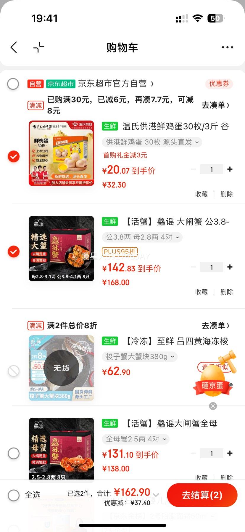 ��ҥ ��բз ��3.8-4.1�� ĸ2.8-3.1�� 4��8ֻ ȥ������ �ʻ��з�ֻ� ��������Ż�֤��