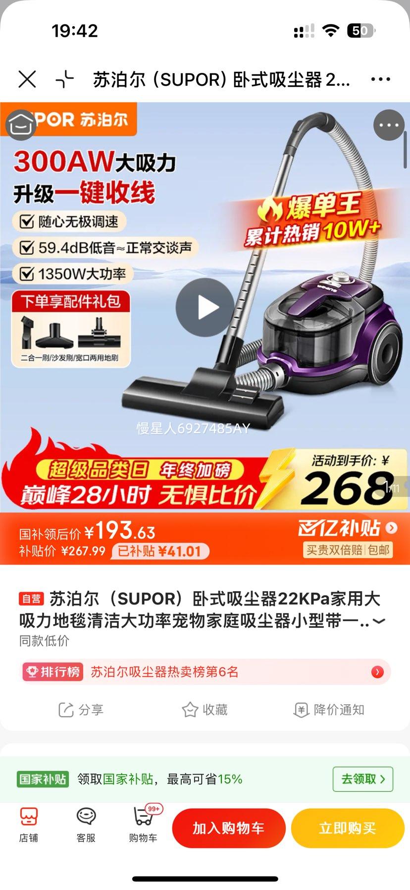 �ղ��� VCC37A-13 ��ʽ������ 22KPa������ ���ó����̺��� һ������ С�ʹ����Ż�֤��