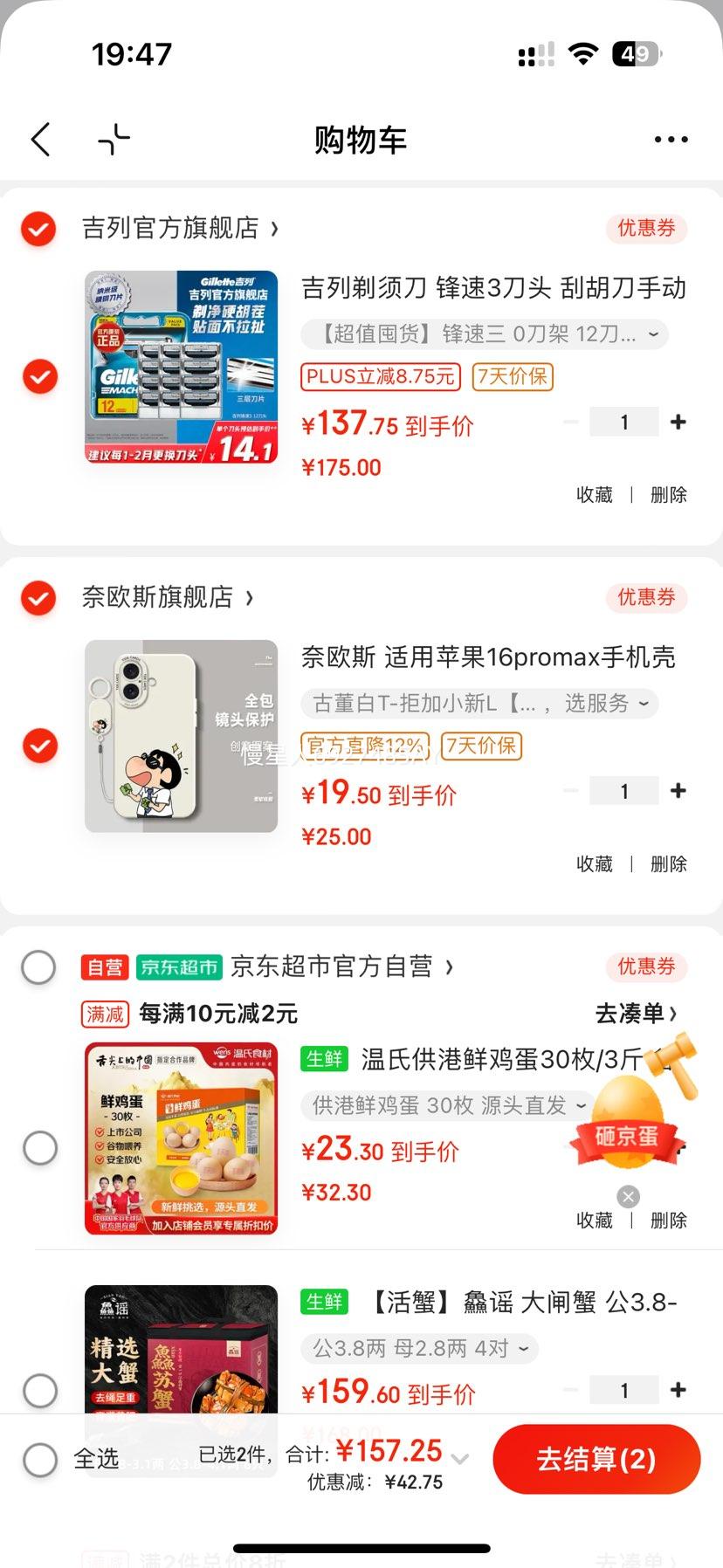 ���� ����3 �κ����ֶ���Ƭ 12��ͷ 0���� ��ֵ�ڻ��Ż�֤��