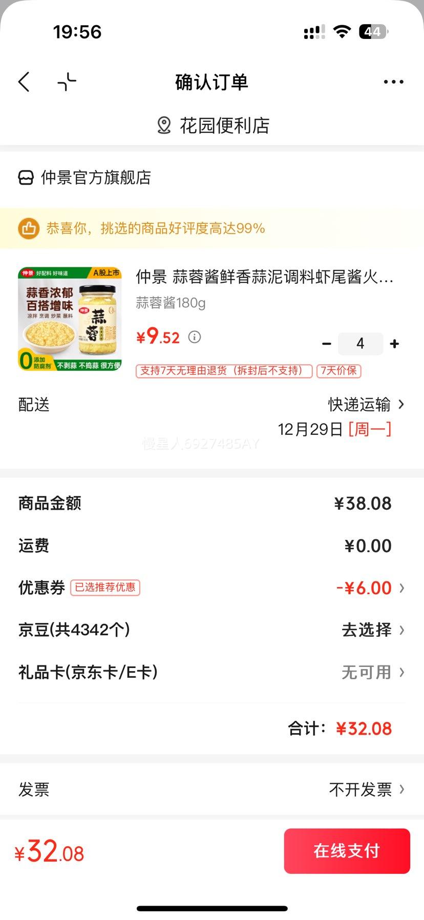 �پ� ���ؽ������������ 180g 0���ӷ����� ���պ��������������Ż�֤��