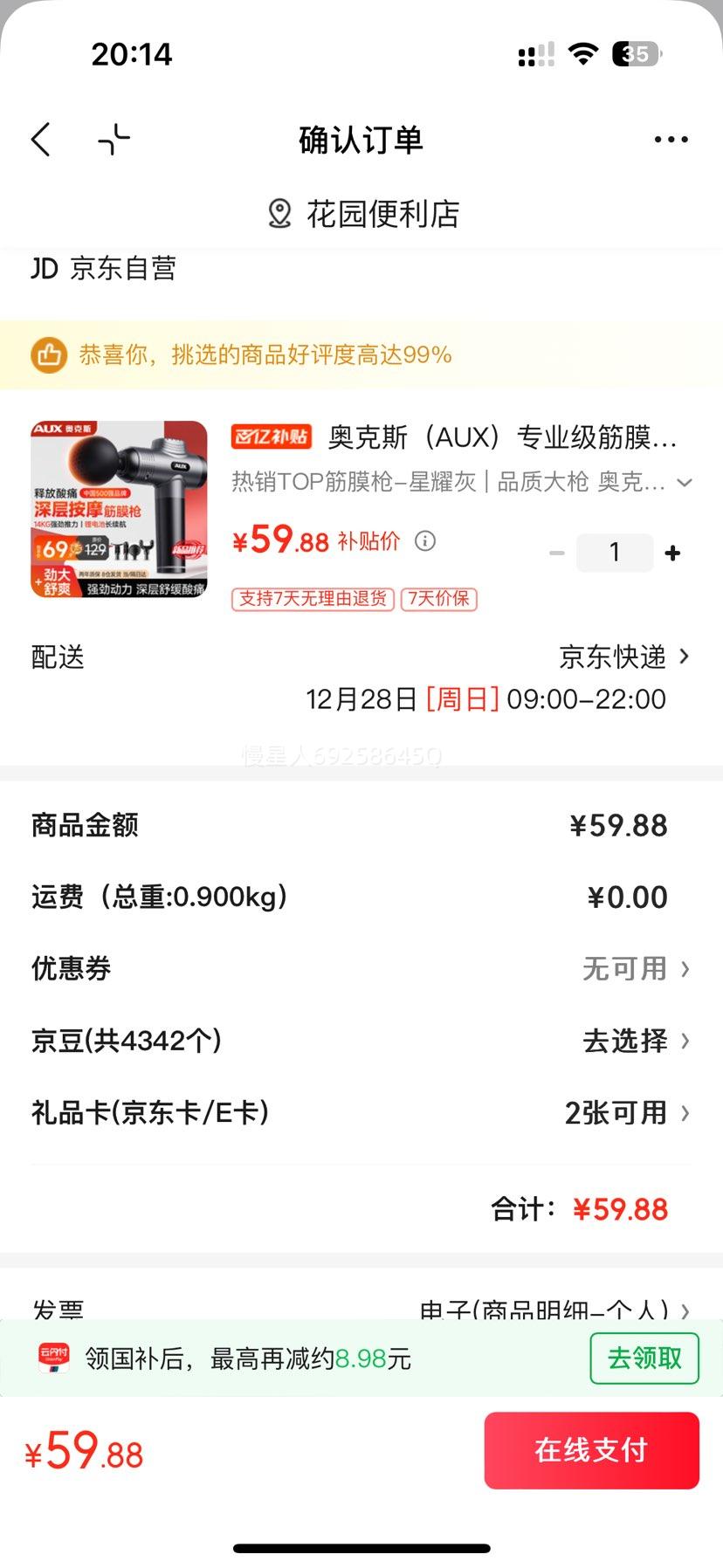 �¿�˹ AUX ��Ĥǹ��Ħ�� ȫ����㼡����� �羱��Ĥǹ �������Ʒ �͸�ĸ��Ůʵ���Ż�֤��