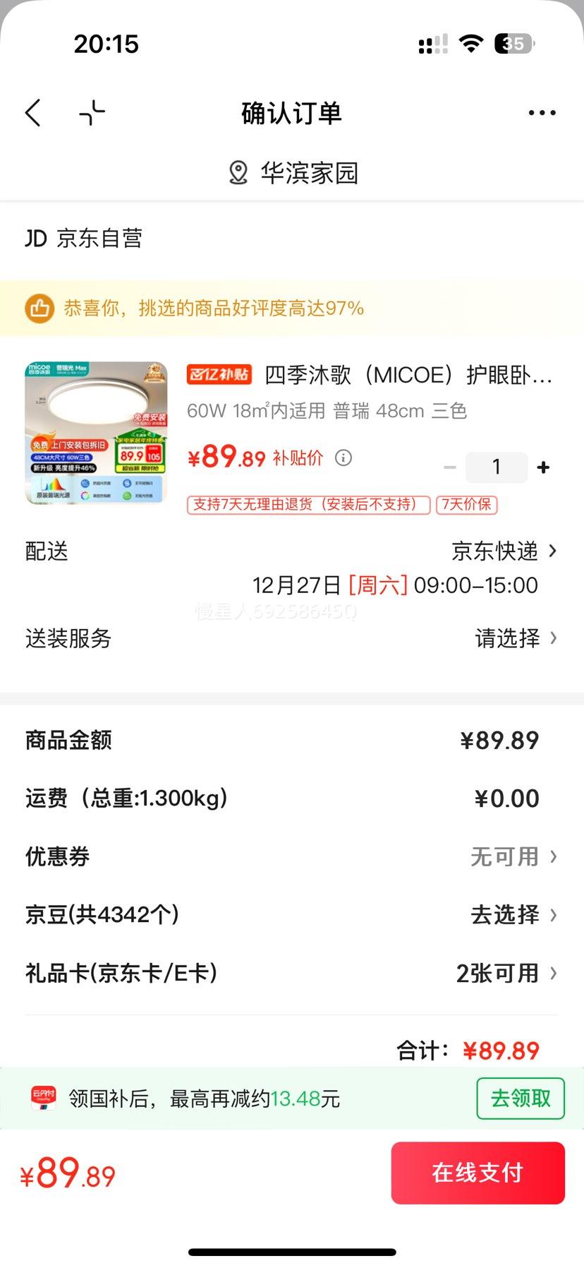 �ļ���� MICOE �������������� ��ԼLED���򳬱� ������ɽ�ƾ� ���� ����װ�Ż�֤��