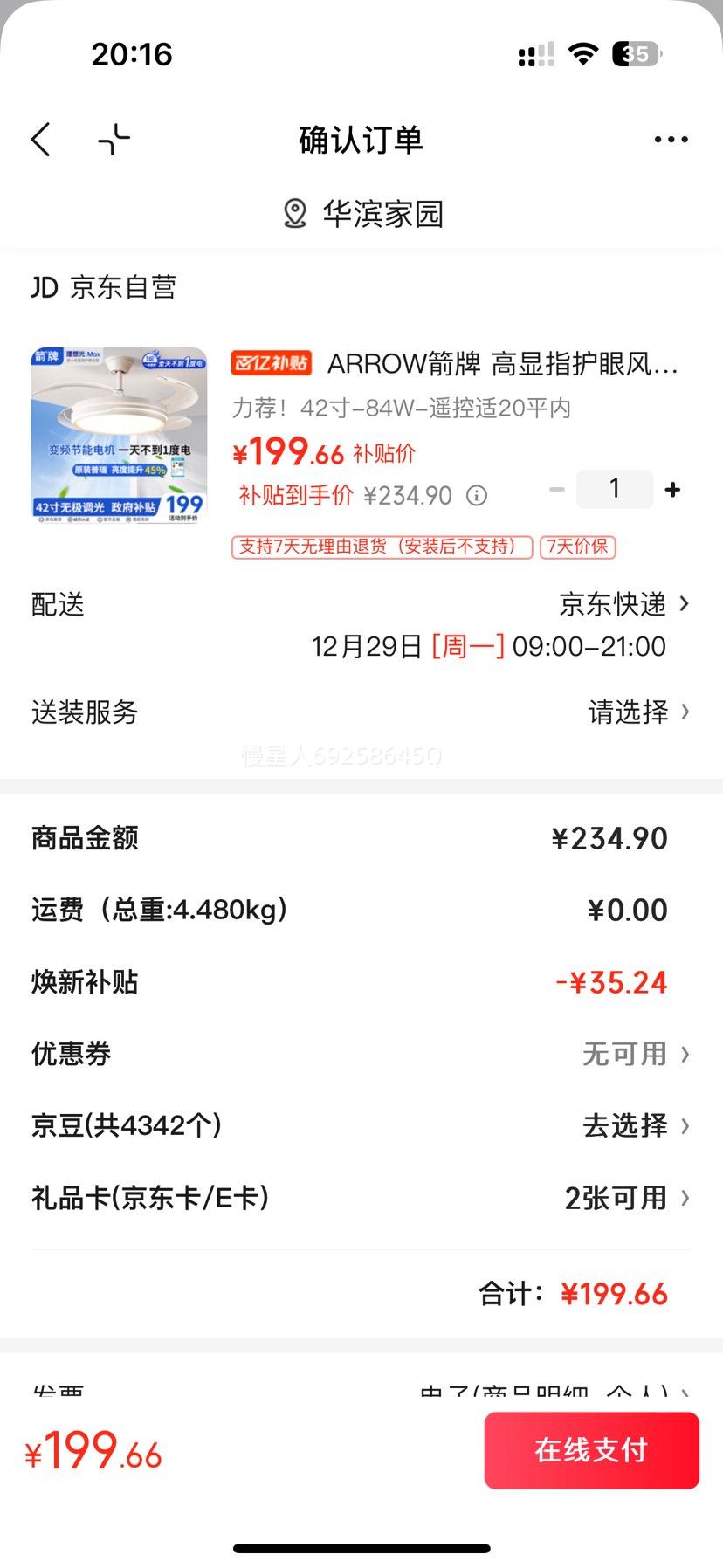 ARROW���� ����ָ���۷��ȵƵ��ȵ��������ε��ȵƵƾ� ͬ���Ż�֤��