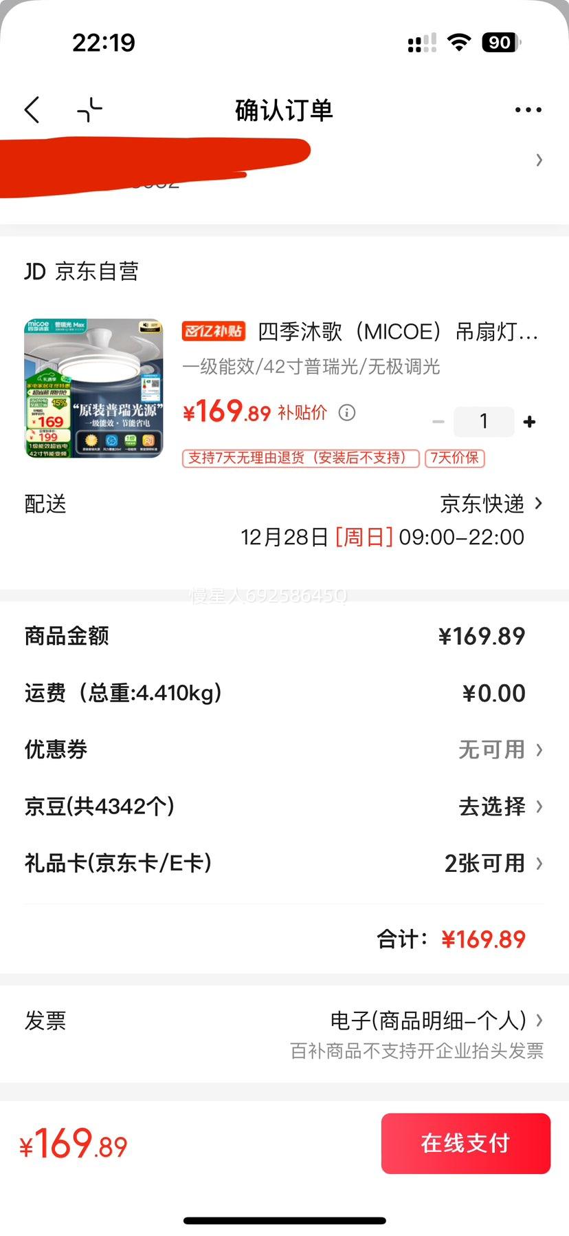 �ļ���� MICOE ���ȵ� LED���ε��ȵ� ������������ ��ŷ��Լ���Ż�֤��