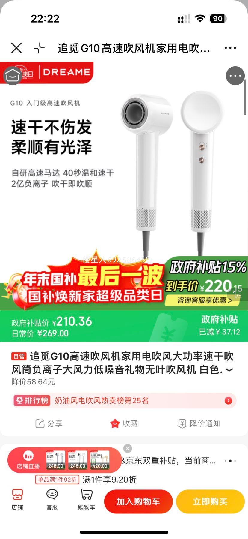 ׷�� G10 ���ٴ���� �����Ӵ���������� ��Ҷ����� ��ɫ AHD11B�Ż�֤��