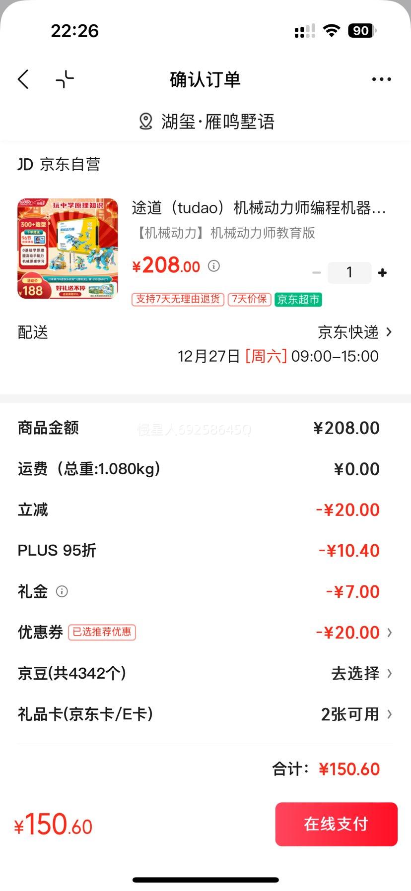 ;�� ��е����ʦ��̻����� ���ӵ綯��ľ �к��������������Ż�֤��