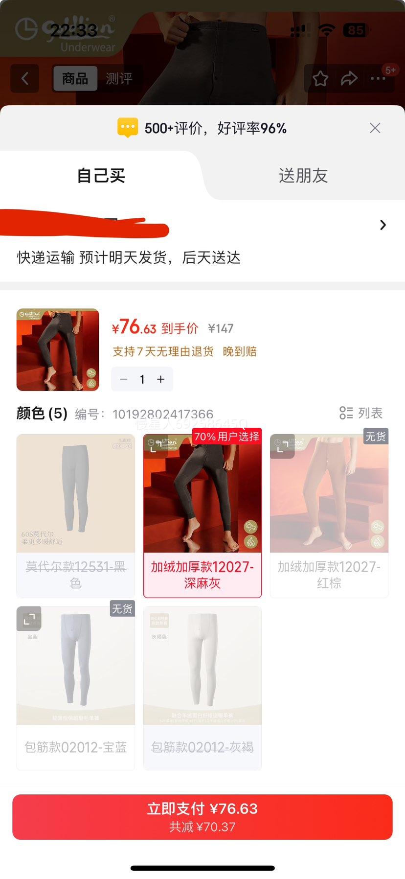 ������ Ī������ů���� ���޼Ӻ��12027 ����� M ��165�Ż�֤��