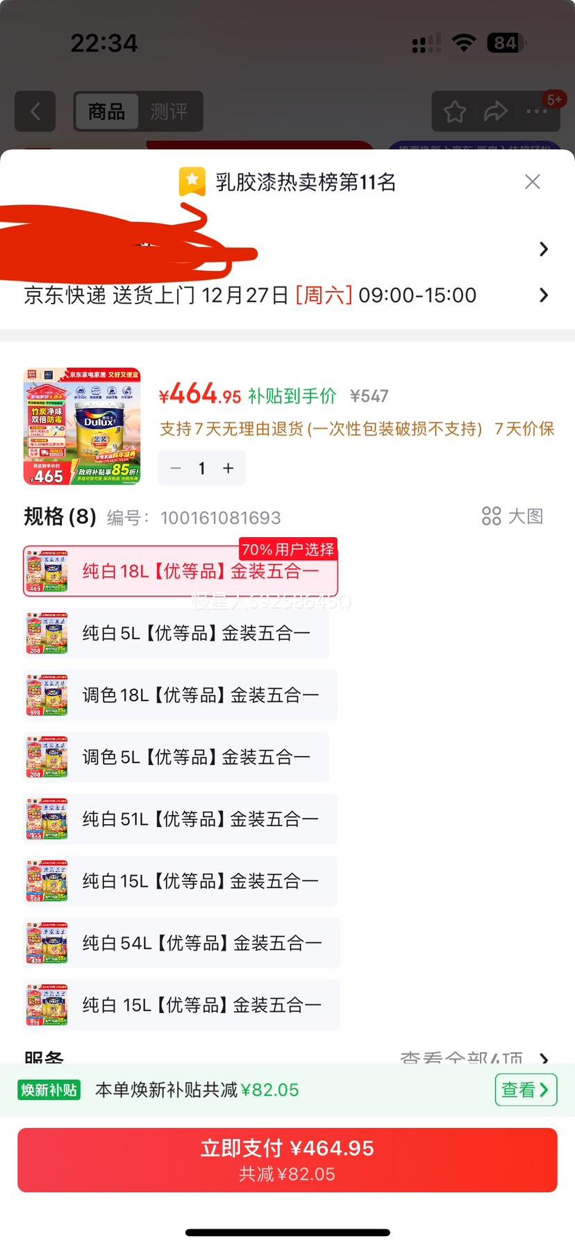 ����ʿ ��װ��ζ���һA8188 ��̿�����ù��ǽ���� 18L �����Ż�֤��