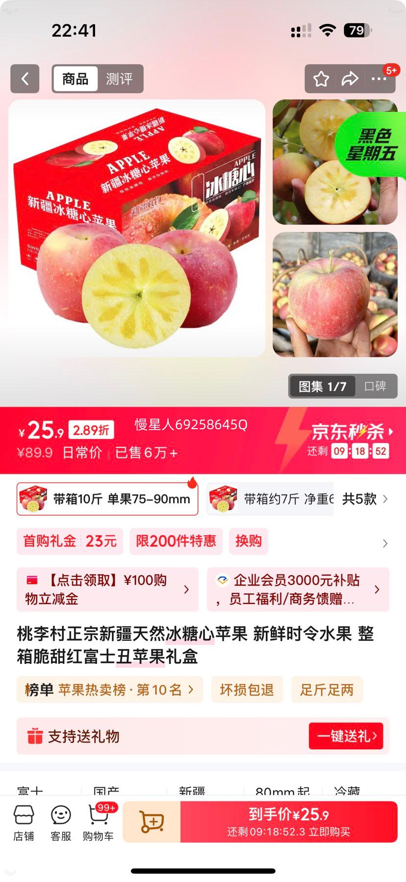 ����� �½�������ƻ�� �츻ʿ��ƻ�� ����10�� ����8.5�� ����75-90mm�Ż�֤��